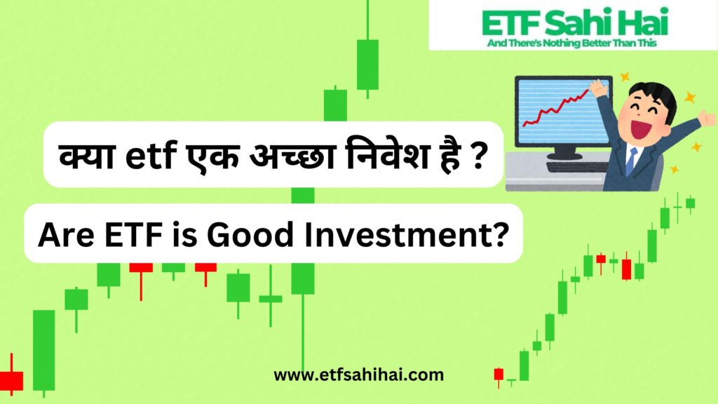 Are ETF is Good Investment? ETFSahiHai.com