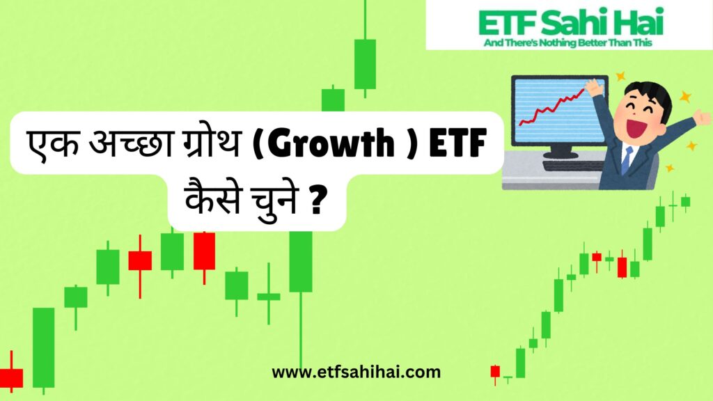 How to select good etf ?